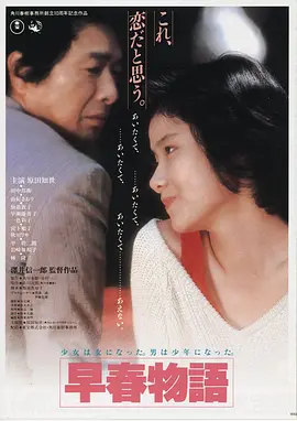 飞驰人生2